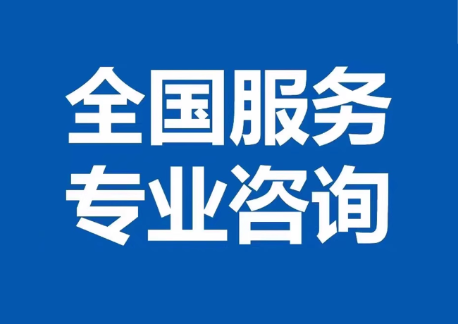 长倘口镇封存公积金代提