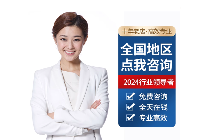 长倘口镇离职公积金代提