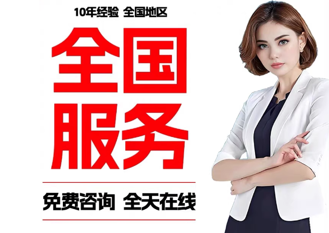 长倘口镇在职公积金代提